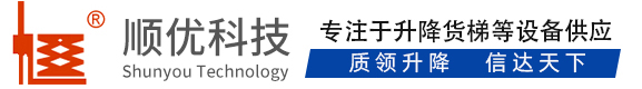文山顺优升降科技有限公司